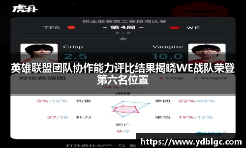 完美电竞官网