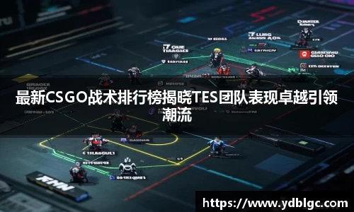 完美电竞官网
