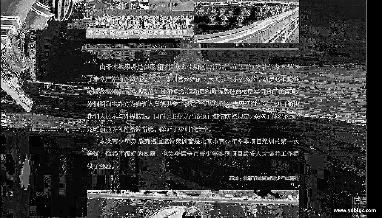 完美电竞官网汗水与梦想，共创辉煌！